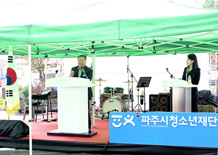 김경일 파주시장 제4회 파주시 청소년 문화거리축제 축사