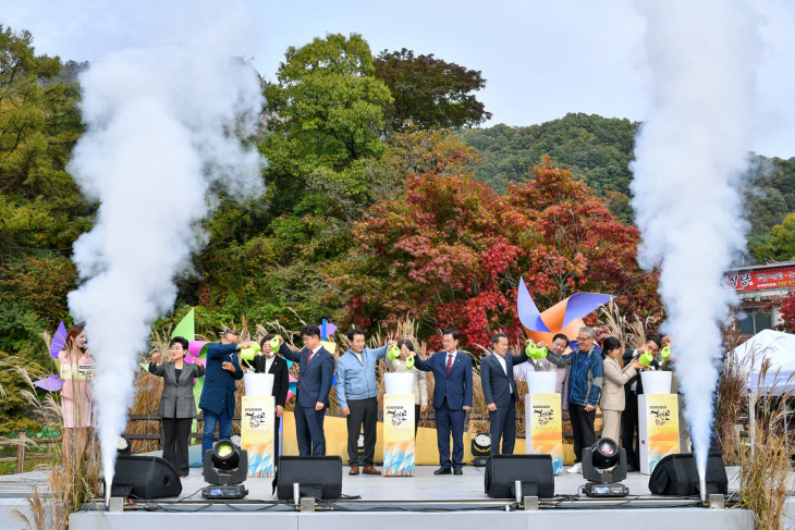 2023년 제26회 포천 산정호수 명성산 억새꽃축제 개막식 현장