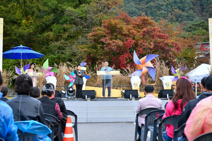 2023년 제26회 포천 산정호수 명성산 억새꽃축제 개막식 현장