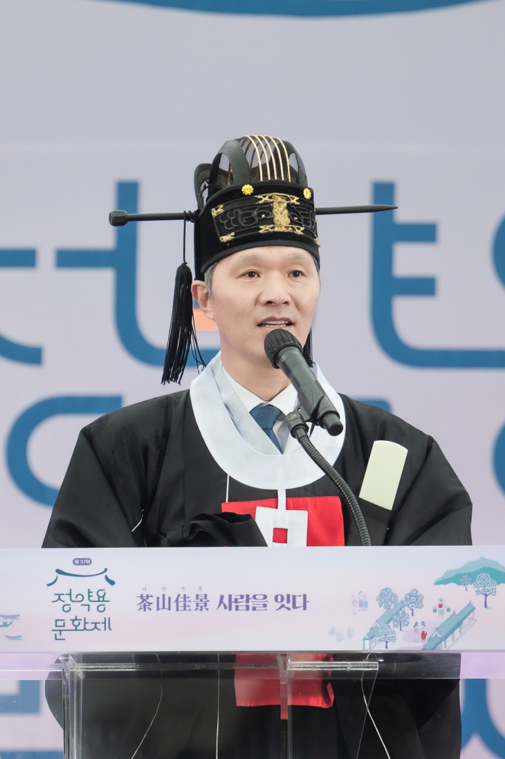 김현택 남양주시의회 의장 제37회 정약용문화제 개막식 축사