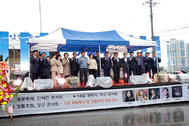 일본 호쿠토시 대표단 포천 산정호수 억새꽃-개성인삼축제 방문