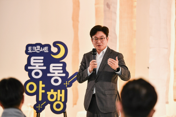 김병수 김포시장 19일 통통야행 토크콘서트 마련