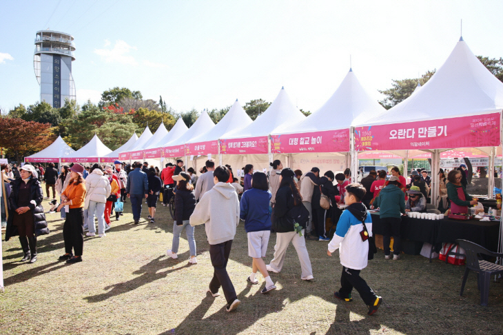 의왕시 21일 ‘1060 세대공감 어울림 축제’ 개최