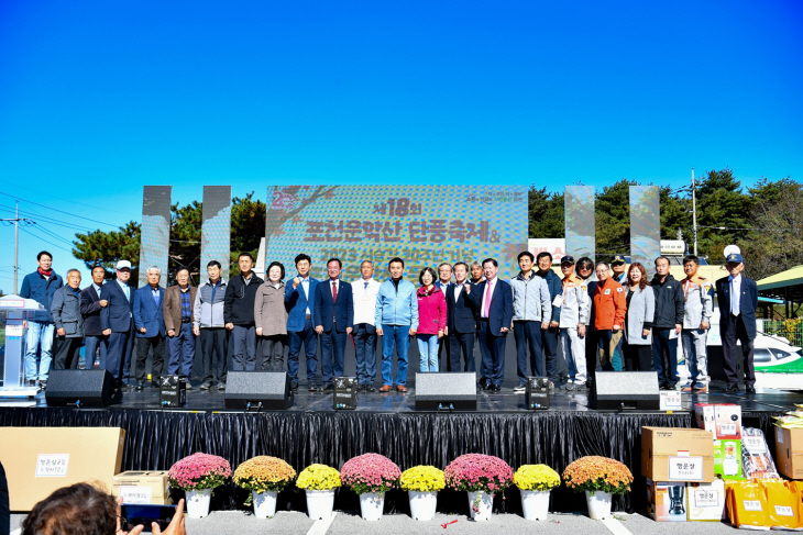 포천시 화현면 2023 포천운악산 단풍축제-등반대회 현장