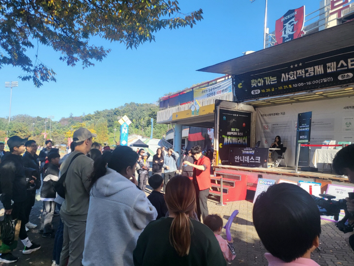 부천시 찾아가는 사회적경제 페스타- 부천종합운동장 앞