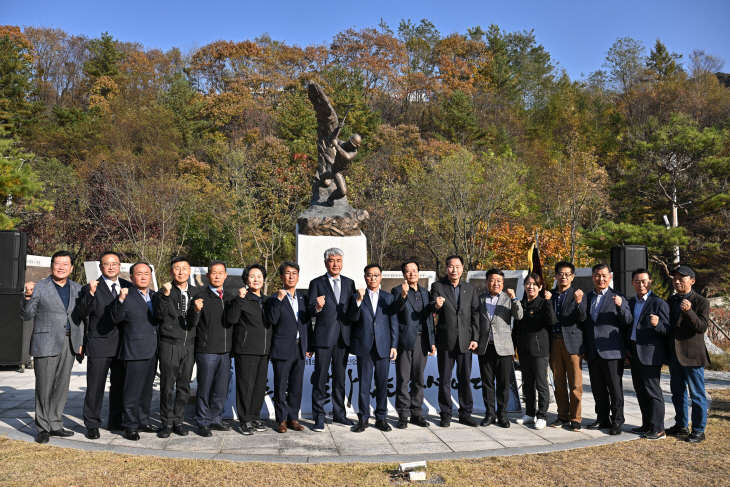 제1회 강원남부 산업역군 폐광근로자의날