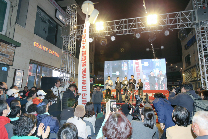 제1회 만두축제 2