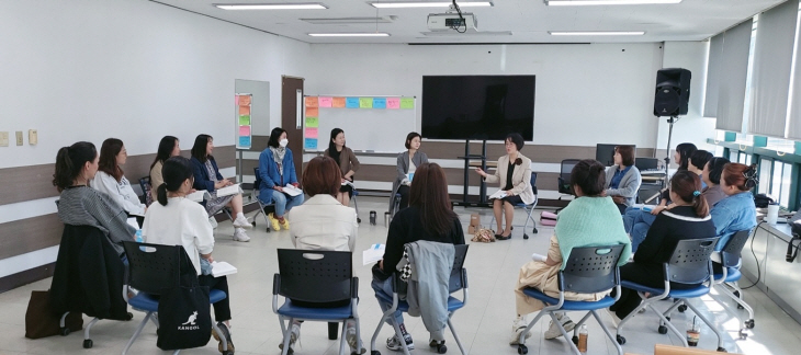 부모학교 ‘아이는 사춘기, 엄마는 성장기’ 수업현장