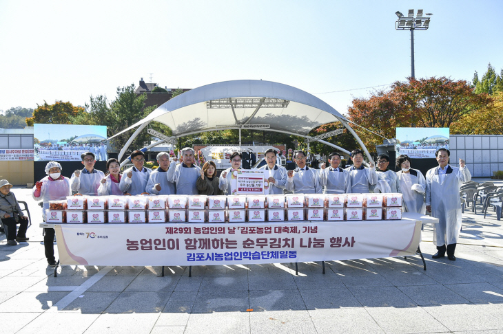 김포시 2023년 김포농업대축제 현장