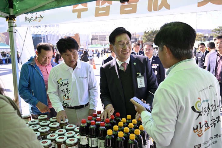 제1회 양평군 지평전통발효축제 현장