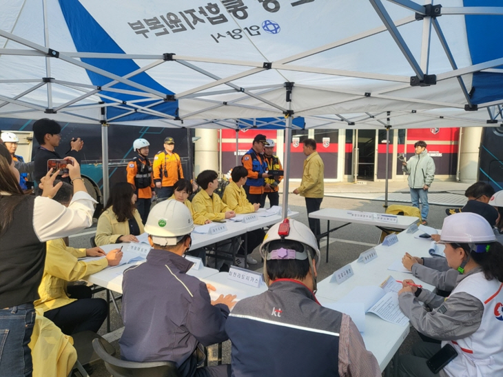 안양시 2023년 재난대응 안전한국훈련 현장