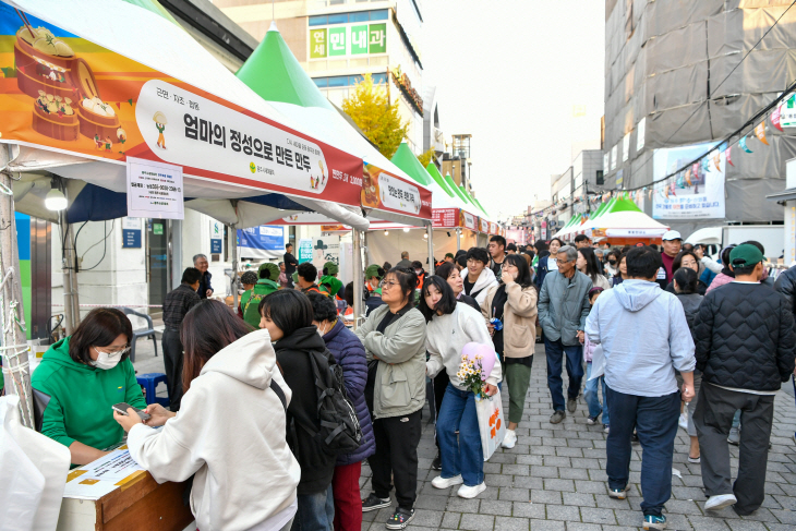 제1회 만두축제4