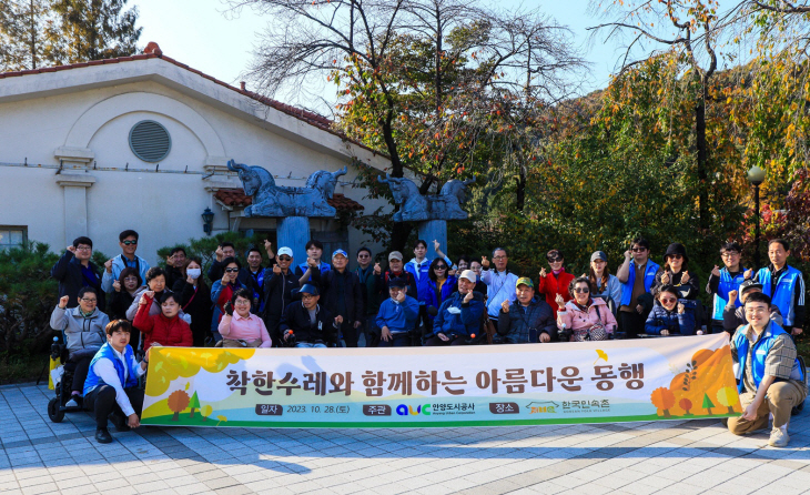 안양도시공사 착한수레 10월28일 ‘교통약자 추억여행’ 재개