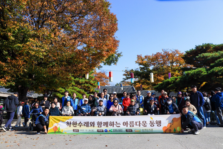 안양도시공사 착한수레 10월28일 ‘교통약자 추억여행’ 재개