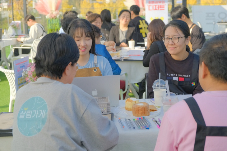 의정부문화재단 네트워킹 프로젝트 협업레스토랑 공유회 현장