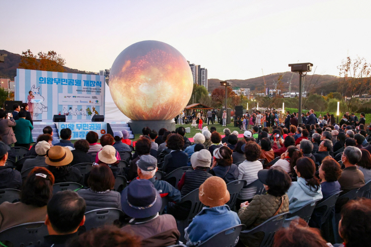 의왕시 2일 ‘백운호수 의왕무민공원’ 개장