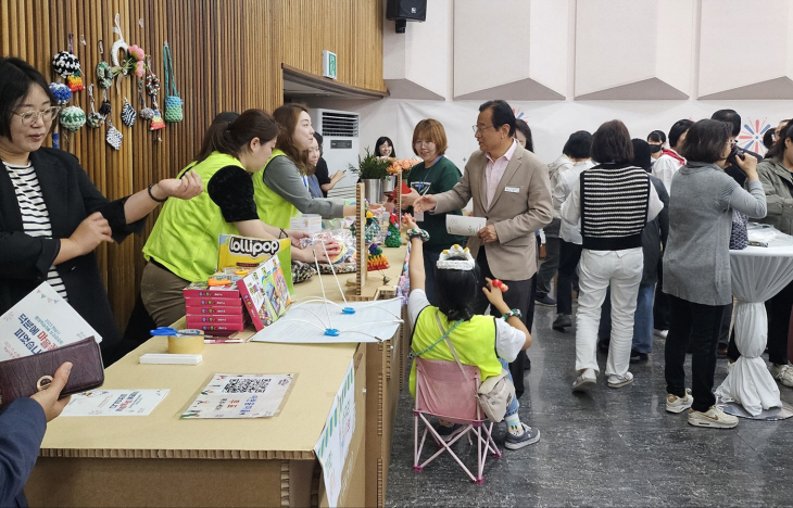 2023 하남시 평생학습마을 성과 공유회 현장