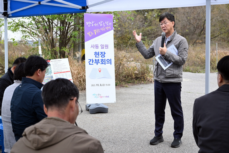 이민근 안산시장 3일 사동 일원 현장간부회의 주재