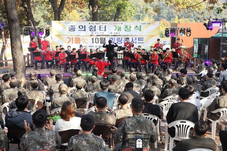 안양시 수도군단 생활체육시설 내 ‘충의쉼터’ 개장식 현장