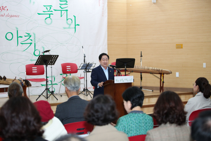 남양주시립박물관 특별전 ‘별서, 풍류와 아취의 공간’ 개막식