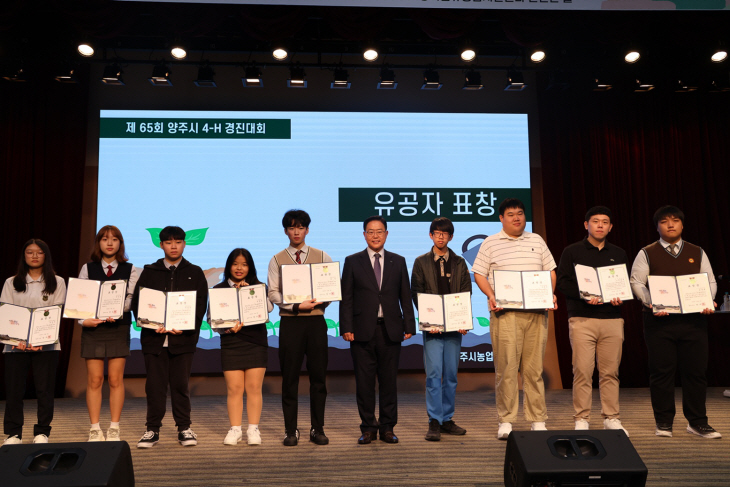 2023 양주시 4-H 경진대회 현장