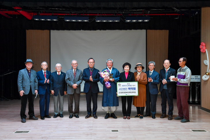 제5회 대한민국 선비대상 시상식 참석자 기념사진