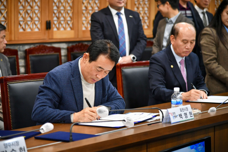 경기북부 5개 시군 ‘기회발전특구 추진협력체 결성 상생협약’