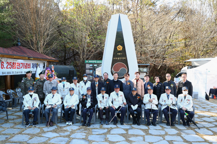 의왕시 7일 6.25 참전 기념비 제막식 개최