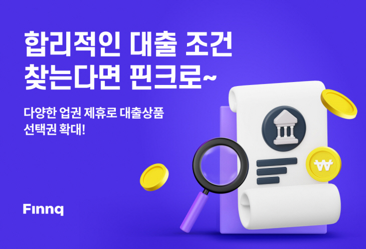 핀크