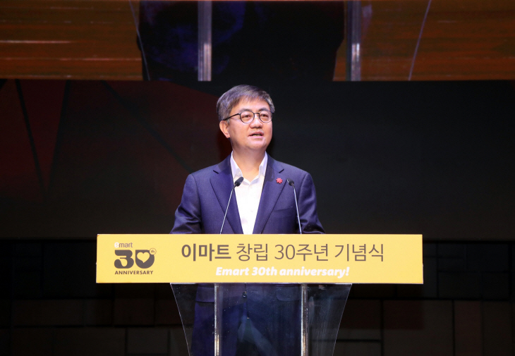 이마트 한채양 30주년