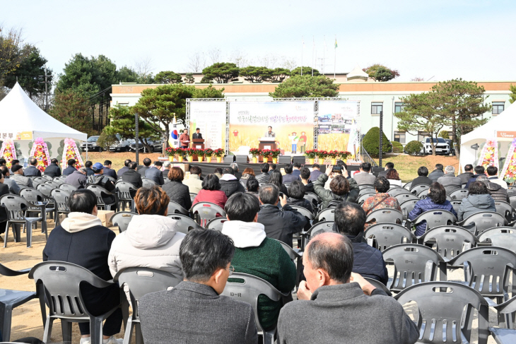 양주시 11일 2023년 제28회 농업인의날 기념식 개최