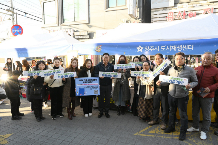 양주시 ‘2023 덕정 별빛마을축제’ 현장