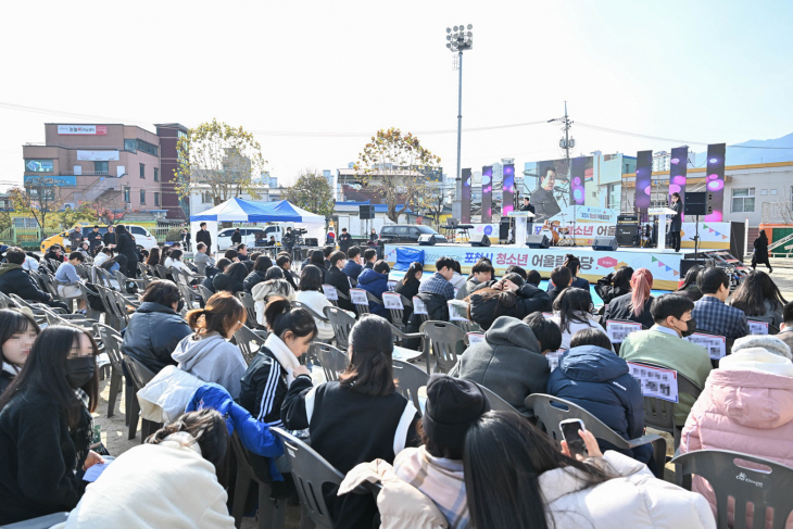 포천시 11일 2023년 제5회 포천시 청소년어울림마당 개최