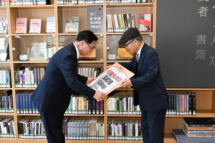 윤경로 역사학자 14일 도서 2천권 양주시에 기증