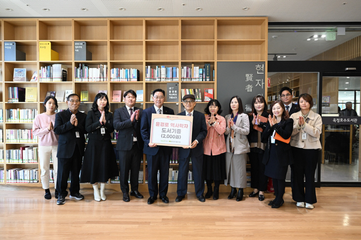 윤경로 역사학자 14일 도서 2천권 양주시에 기증