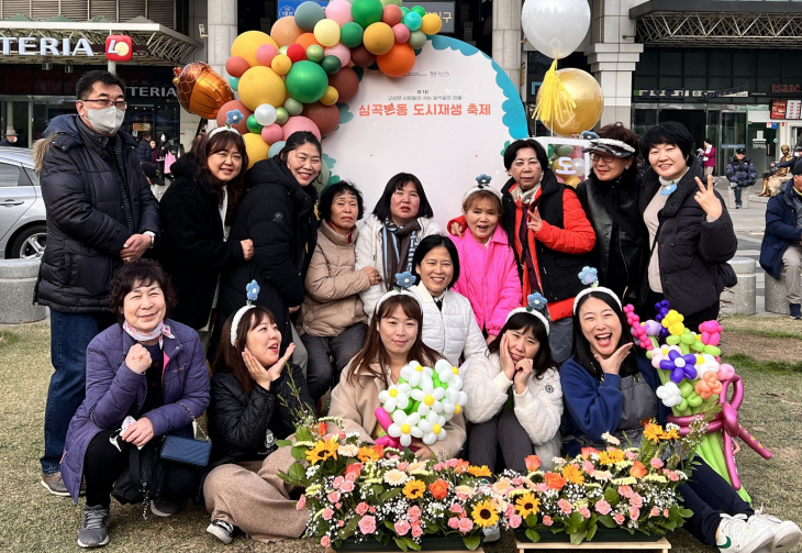 제1회 부천시 심곡본동 도시재생 축제 현장