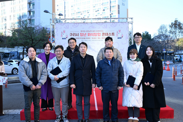 구리시 청년외식창업 콘테스트-공드린주방의날 행사 현장