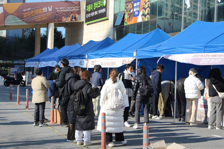 구리시 청년외식창업 콘테스트-공드린주방의날 행사 현장