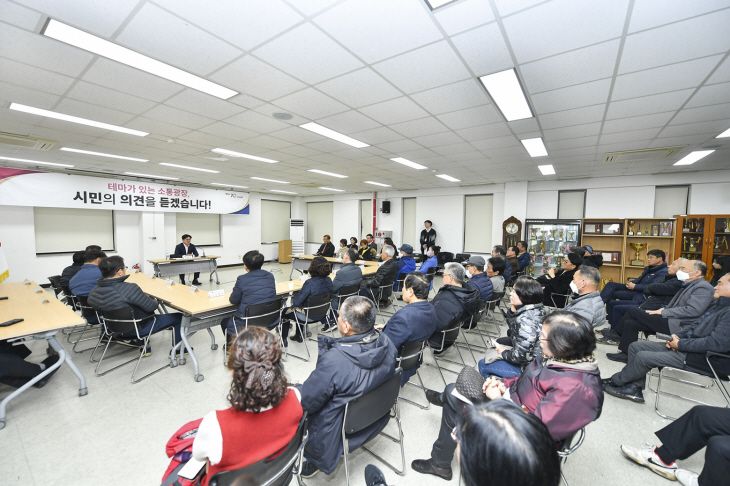 김포시 15일 걸포-북변동 ‘테마가 있는 소통광장’ 개최