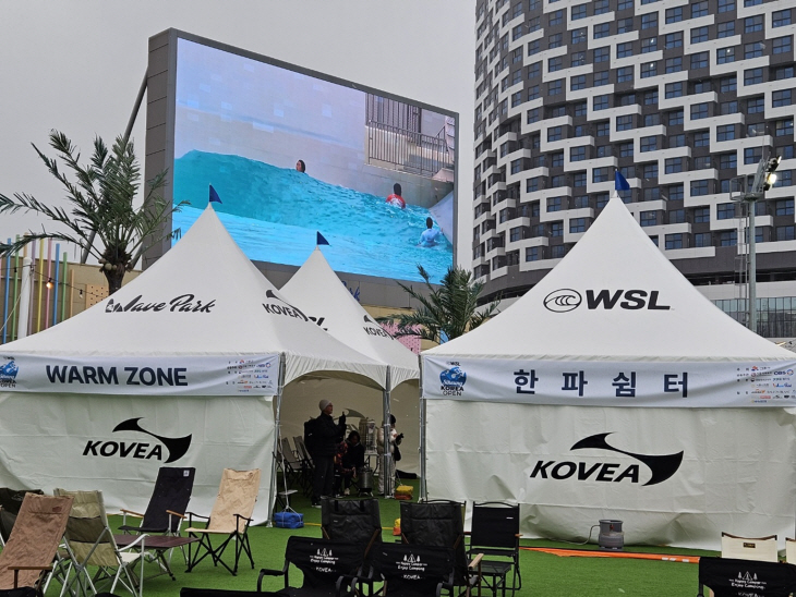 ‘2023 WSL 시흥 코리아오픈 국제서핑대회’ 현장