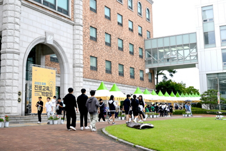 파주시 진로교육박람회 현장