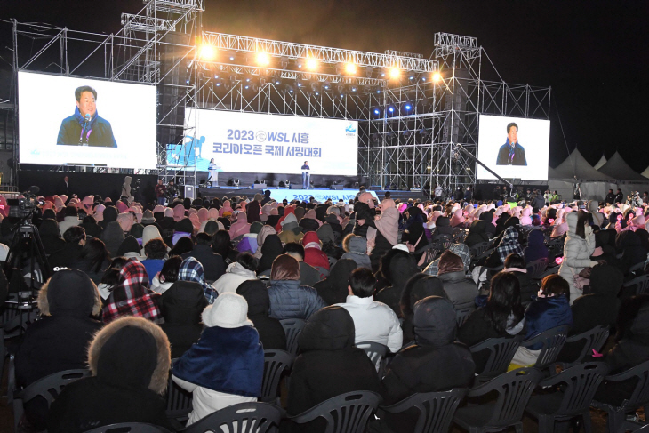 임병택 시흥시장 ‘2023 WSL 시흥 국제서핑대회’ 개막식 축사