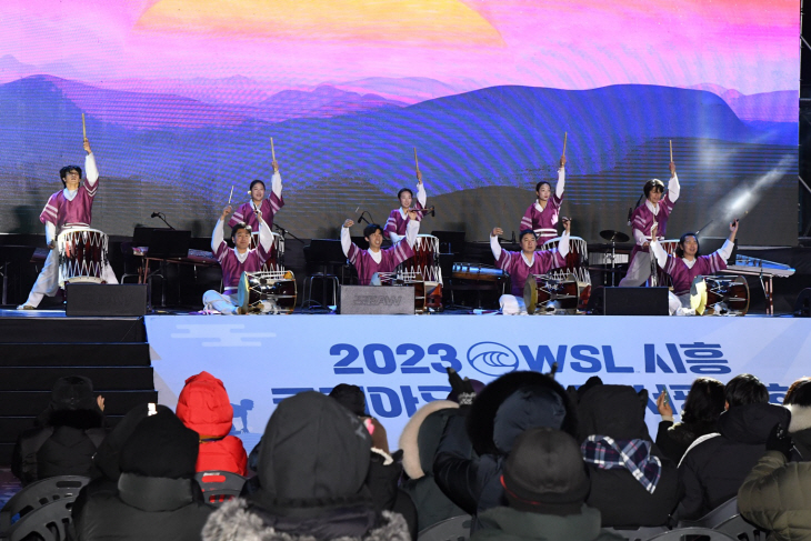 ‘2023 WSL 시흥 코리아오픈 국제서핑대회’ 시민음악회