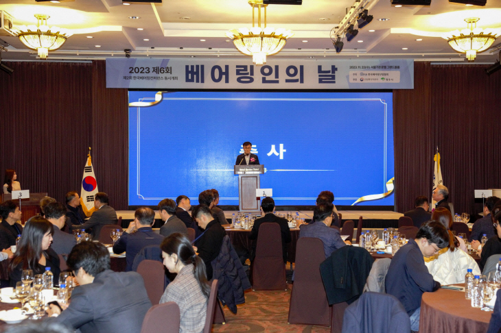 송호준 영주부시장이 베어링의 날 행사에서 축사를 하고 있다