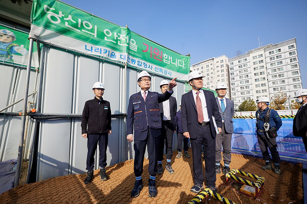 권남주 캠코 사장 “국민의 생명과 안전 최우선”