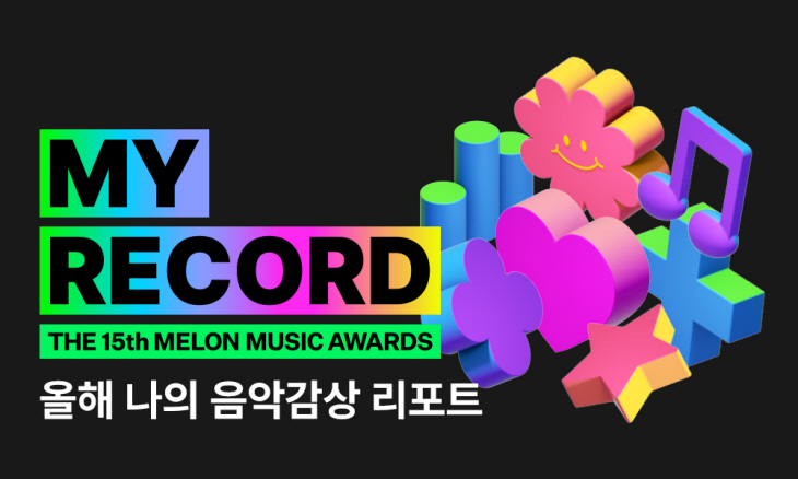 [멜론] MMA2023_MY RECORD