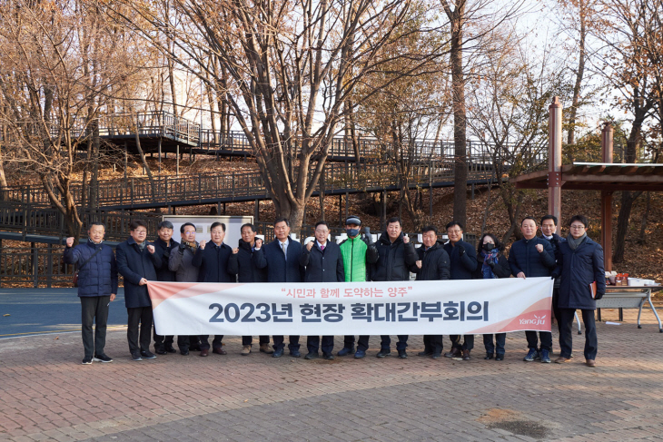 강수현 양주시장 28일 ‘무장애 힐링나눔길’ 현장회의 개최