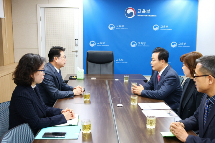 의왕시 27일 의왕교육지원청 신설 촉구 서명부 교육부에 전달