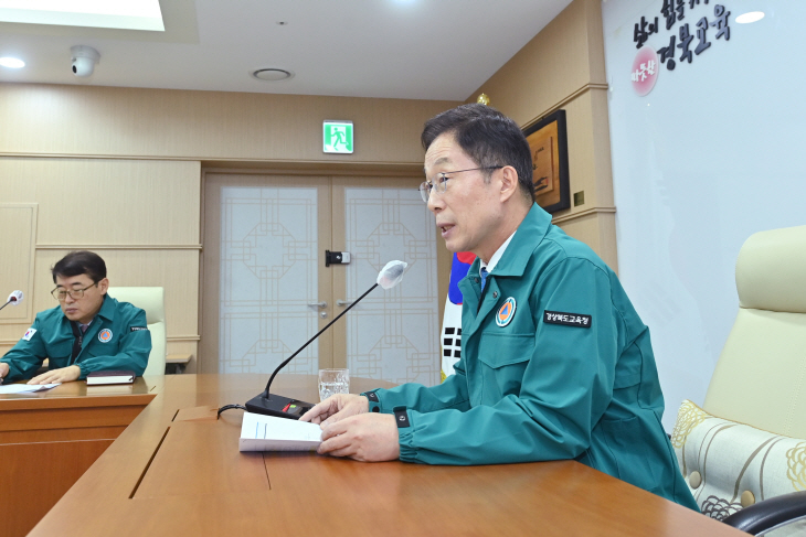 경북교육청, 경주 지진 발생 관련 긴급 상황 판단 회의