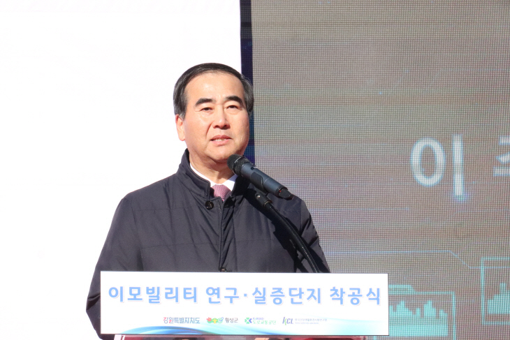 이모빌리티 연구 실증단지 착공, 이주민 이사장